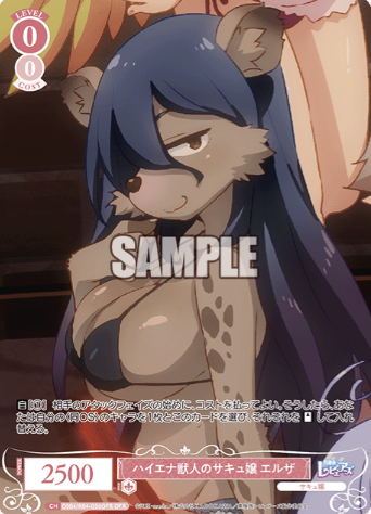 OS04/R04-056OFR OFR Elza