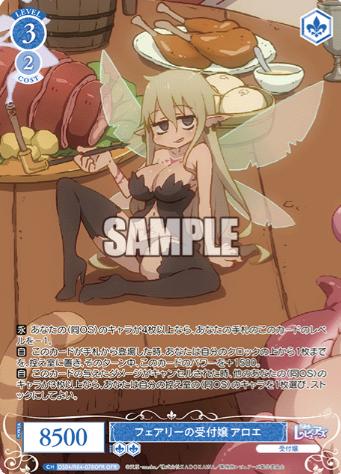 OS04/R04-078OFR OFR Aloe
