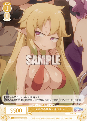 OS04/R04-005S SR Elma