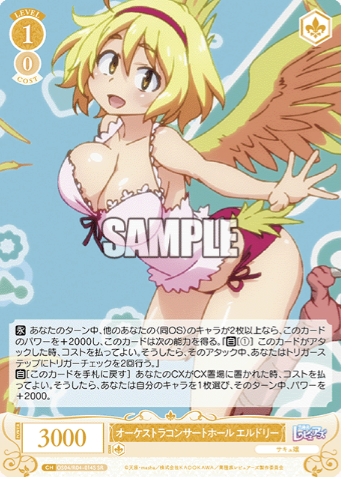 OS04/R04-014S SR Eldry