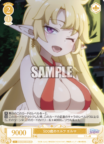 OS04/R04-020S SR Elma