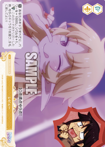OS04/R04-023S SR