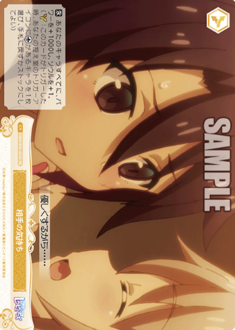 OS04/R04-024S SR