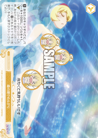 OS04/R04-025S SR