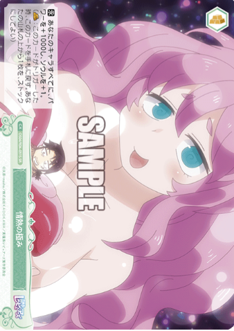 OS04/R04-051S SR Okpa