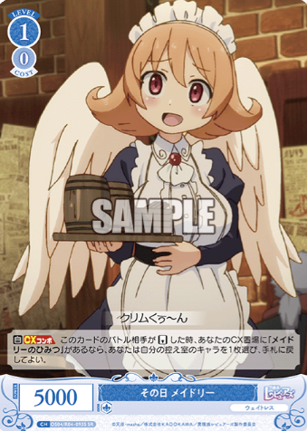 OS04/R04-093S SR Meidri