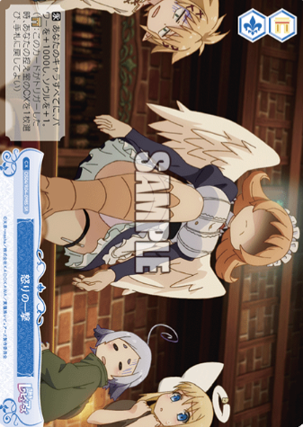 OS04/R04-098S SR Meidri