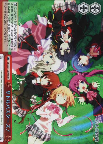 LB/W21-059R RRR Little Busters!