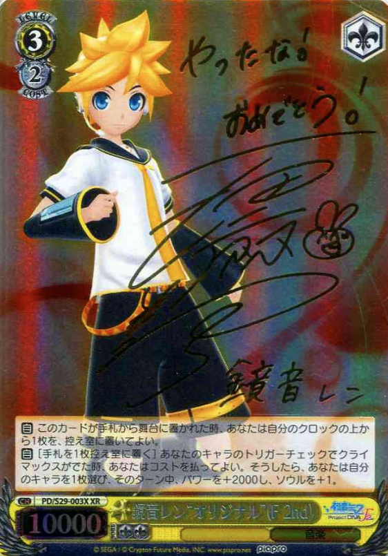PD/S29-003X XR Kagamine Ren