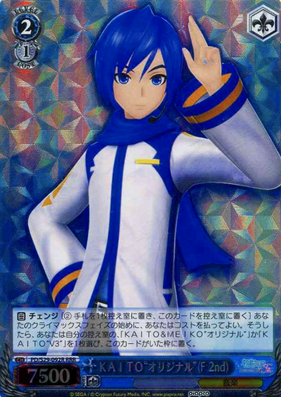 PD/S29-092R RRR KAITO