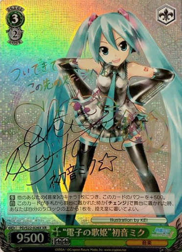 PD/S22-026X XR Hatsune Miku