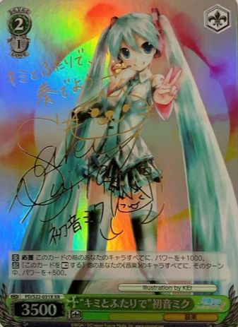 PD/S22-031X XR Hatsune Miku