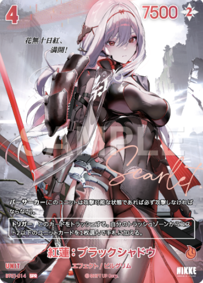 BT01-014 SPR Scarlet Black Shadow