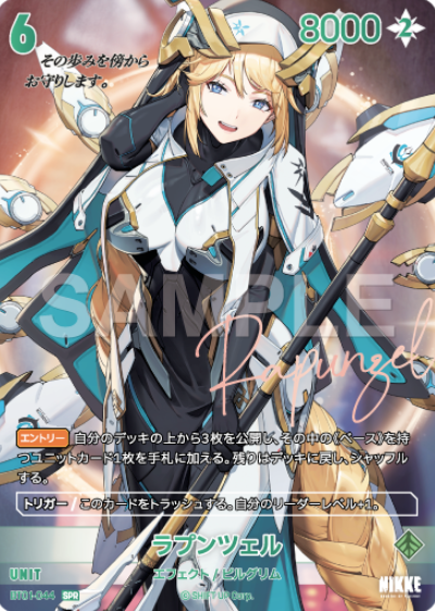 BT01-044 SPR Rapunzel