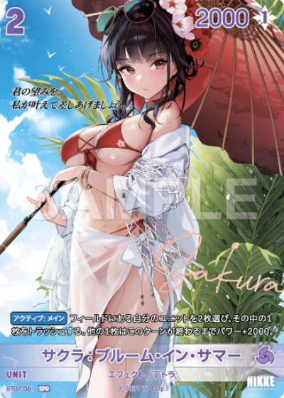 BT01-061 SPR Sakura