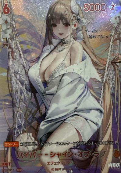 BT01-017 SPR Viper