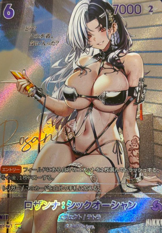 BT01-071 SPR Rosanna