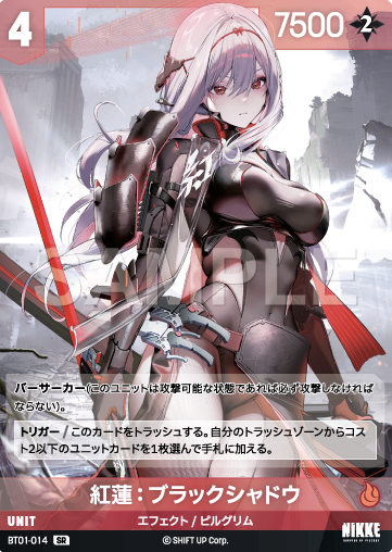 BT01-014 SR Scarlet Black Shadow