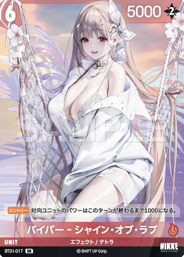 BT01-017 SR Viper