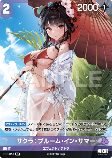BT01-061 SR Sakura