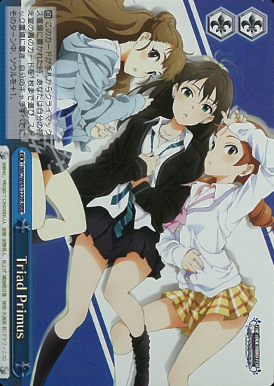 IMC/W43-122R RRR Triad Primus