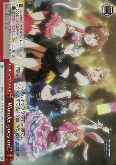 IMC/W43-079S SR Wonder goes on!!