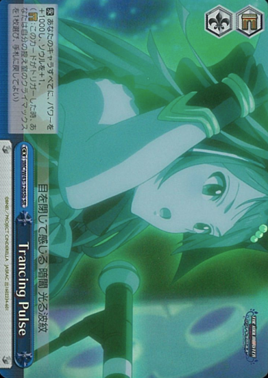 IMC/W43-126Sb SR Trancing Pulse