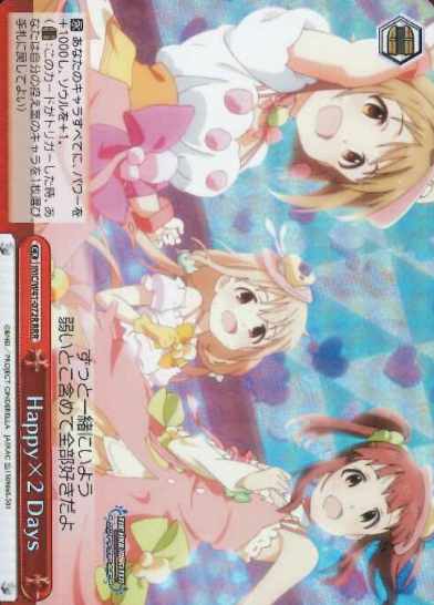 IMC/W41-072R RRR Happy×2 Days