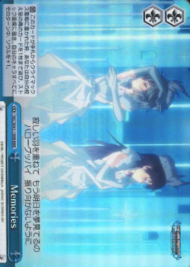 IMC/W41-109R RRR Memories