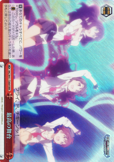 IMC/W41-T38bR RRR