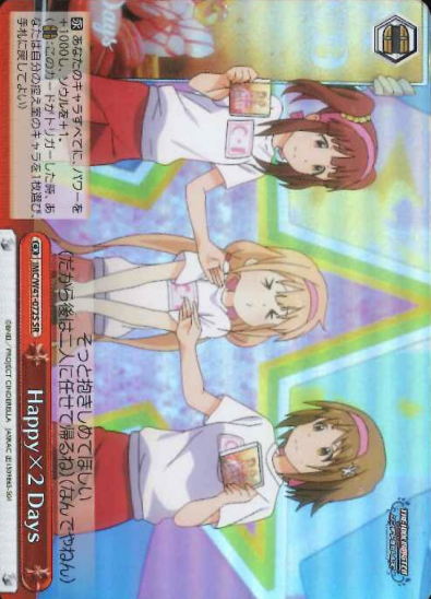IMC/W41-072S SR Happy×2 Days