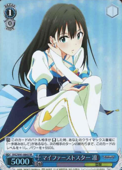 IMC/W41-084S SR Rin