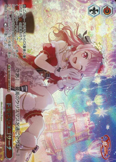 BD/WE49-38BDR BDR Maruyama Aya