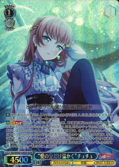 BD/WE49-50BDR BDR Chu2