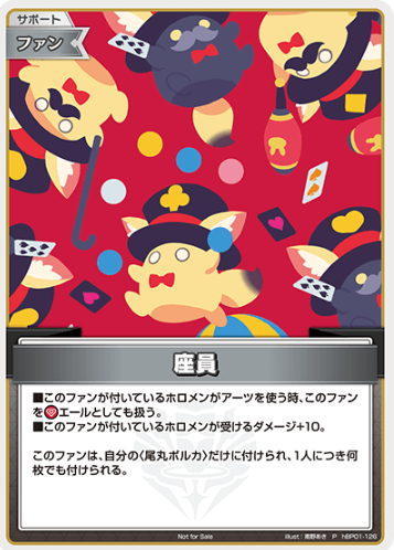 hBP01-126 PR