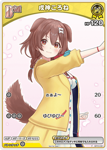 hBP03-061 PR Inugami Korone