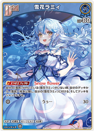 hBP04-044 PR Yukihana Lamy