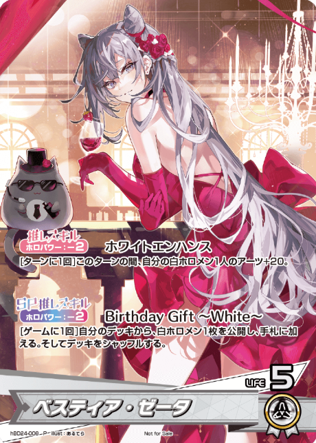 hBD24-008 PR Bestia Zeta