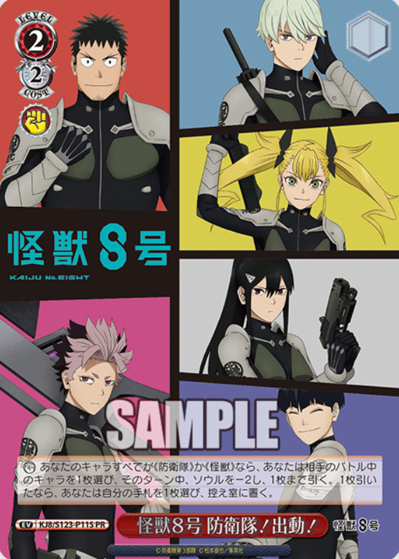 KJ8/S123-P11S PR Winner card (PR)