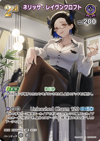 hBP05-061 SR Nerissa Ravencroft