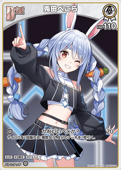 hBP05-014 S Usada Pekora