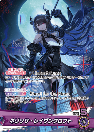 hBP05-006 OSR Nerissa Ravencroft