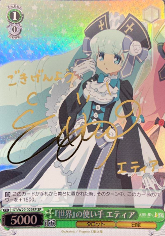 GT/W29-029SP SP Etia
