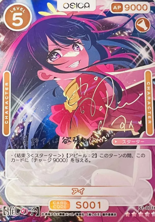 S1-001b SSR Ai