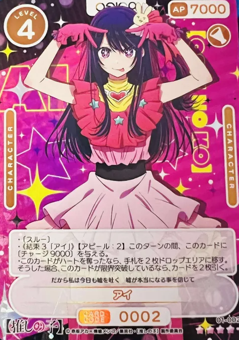 01-002a SR+ Ai