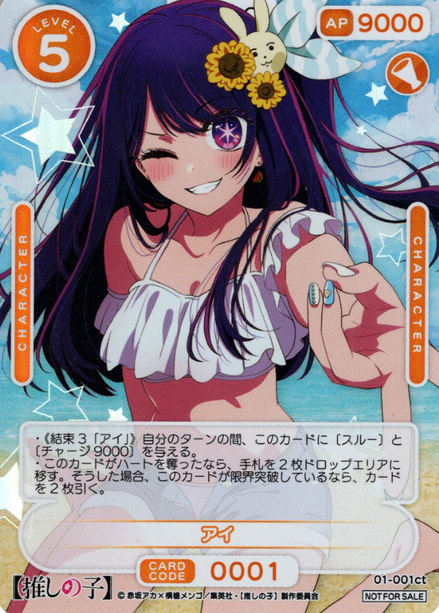 01-001ct PR Ai