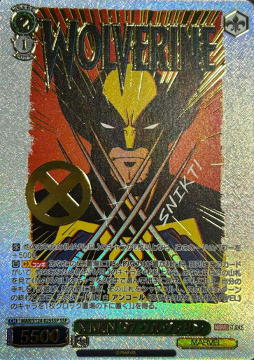 MAR/S124-025SSP SSP Wolverine