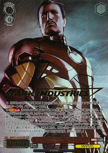MAR/S124-052SSP SSP Iron Man