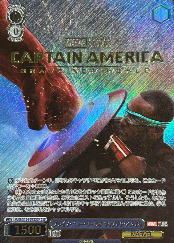 MAR/S124-078SSP SSP Captain America
