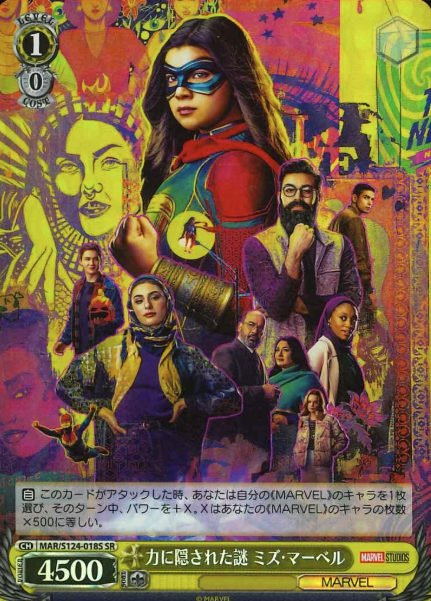 MAR/S124-018S SR Ms. Marvel